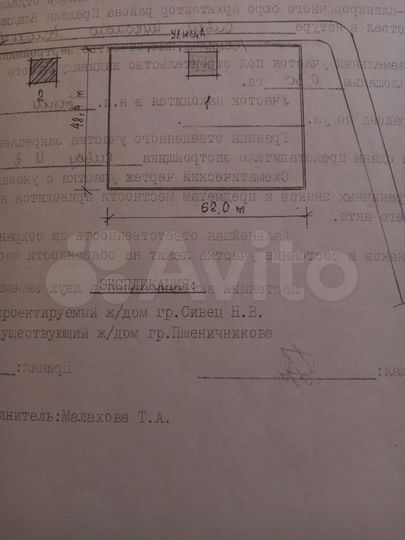 Участок 30 сот. (ИЖС)