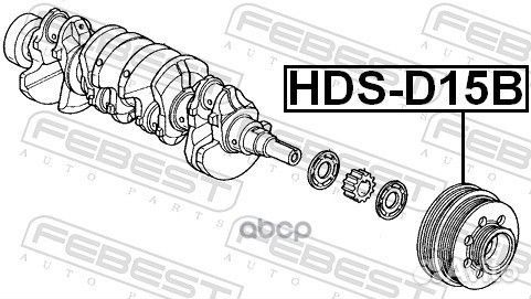 Шкив коленвала D13B/D15B/ZC hdsd15B Febest