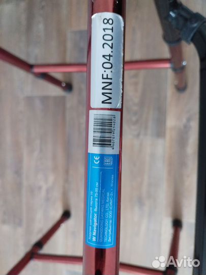 Ходунки для взрослых инвалидов