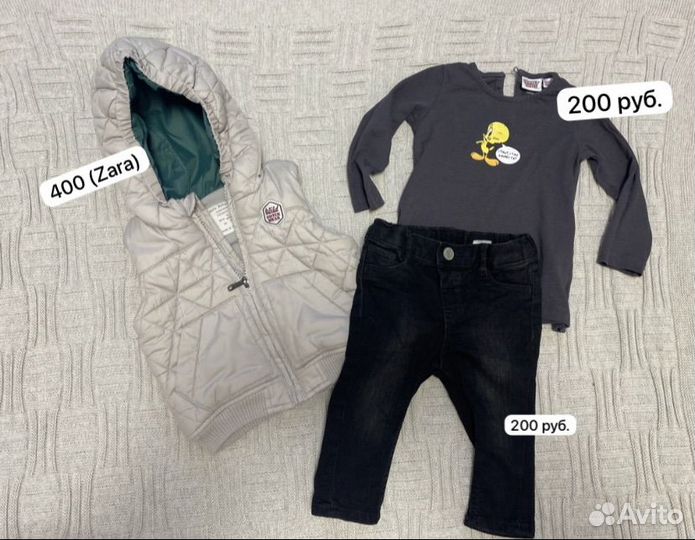 Жилетка zara, джинсы n&m