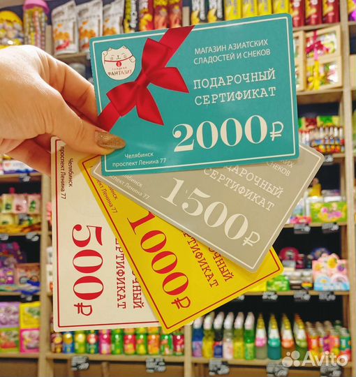 Азиатские сладости