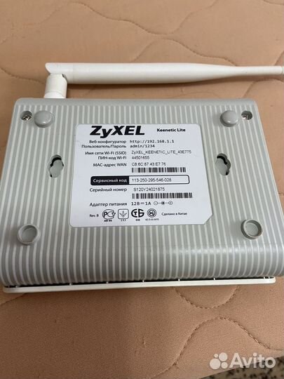 Wifi роутер zyxel keenetic lite