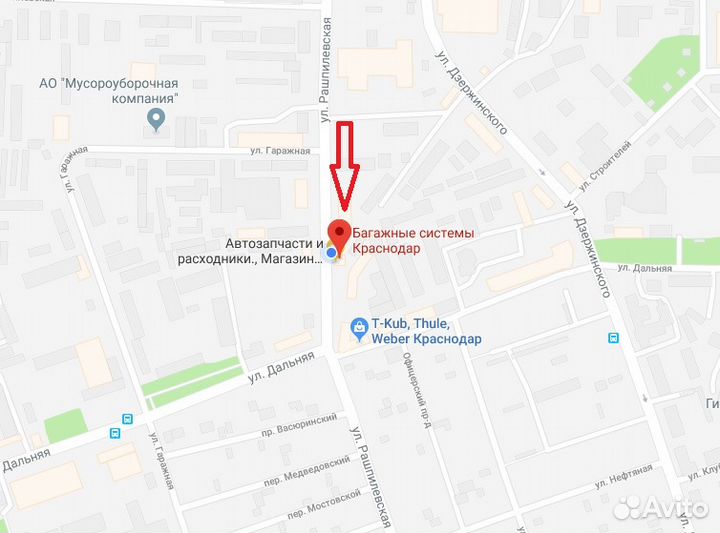 Багажник на рейлинги Menabo Dozer L в Краснодаре