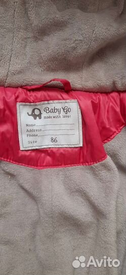 Зимний комбинезон 86