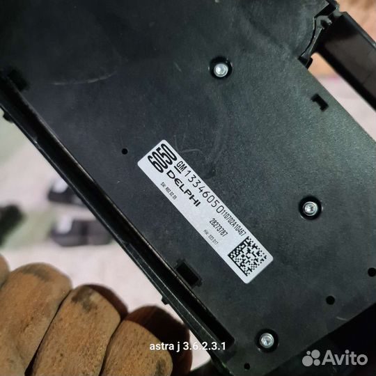 Блок управления магнитолой opel astra j