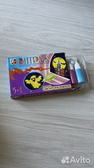 Канцтовары (краски, ручки и тп.)