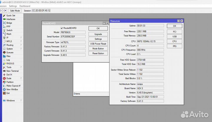 Mikrotik Hex S