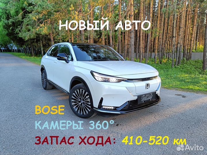 Honda e:NS1 AT, 2023, 521 км