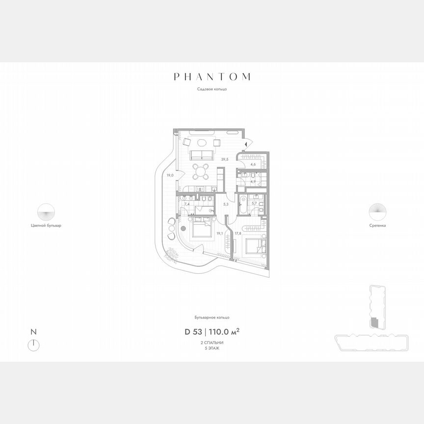 2-к. квартира, 110 м², 5/9 эт.