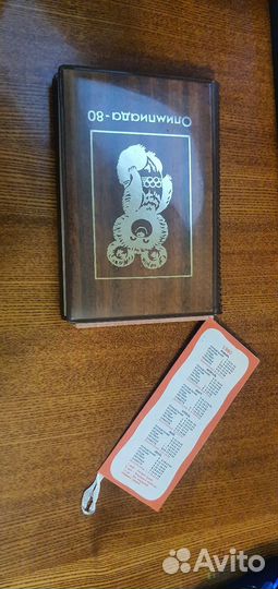 Блокнот, записная книжка Олимпиада 80 с мишкой