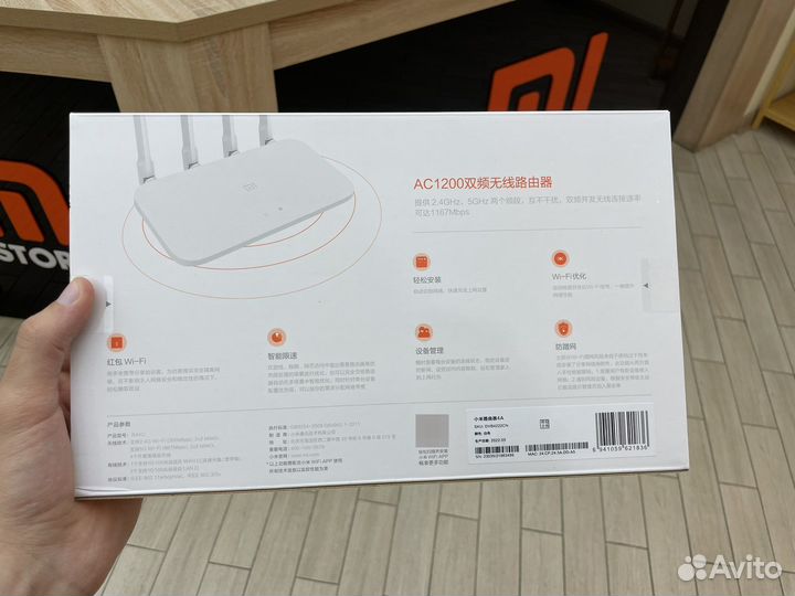 Роутер Xiaomi Ac1200