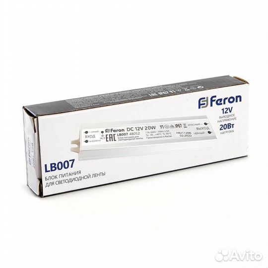 Блок питания для светодиодной ленты Feron LB007 12V 20W IP67 1,6A 48052