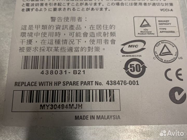 Hp blade switch 1:10