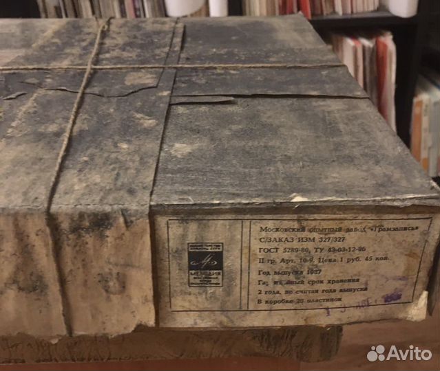 Измерительные виниловые пластинки в упаковке