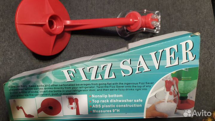 Диспенсер для газированных напитков