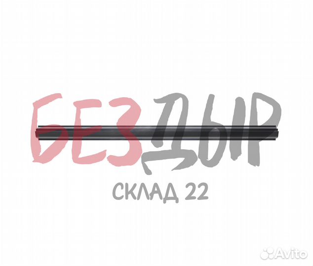 Порог Nissan Bluebird U14 левый