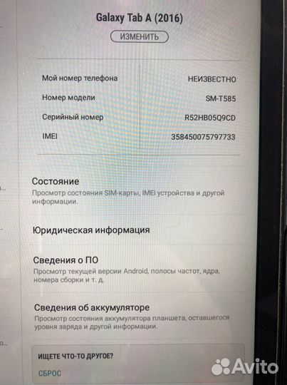 Планшет samsung galaxy tab a