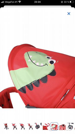 Коляска трость