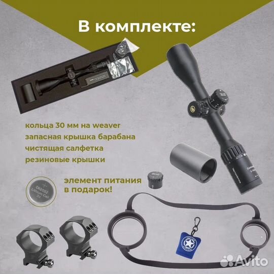 Прицел Vector Optics Continental 3-18x50, scol-53