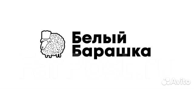 Продавец кассир