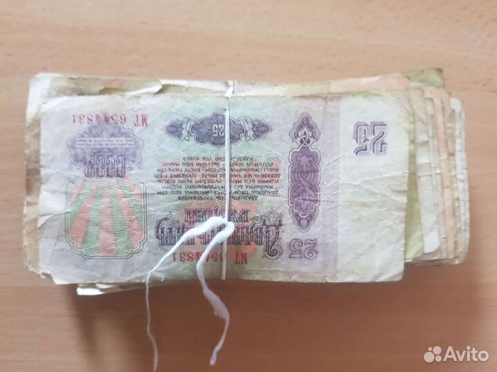 Пачка старинных купюр