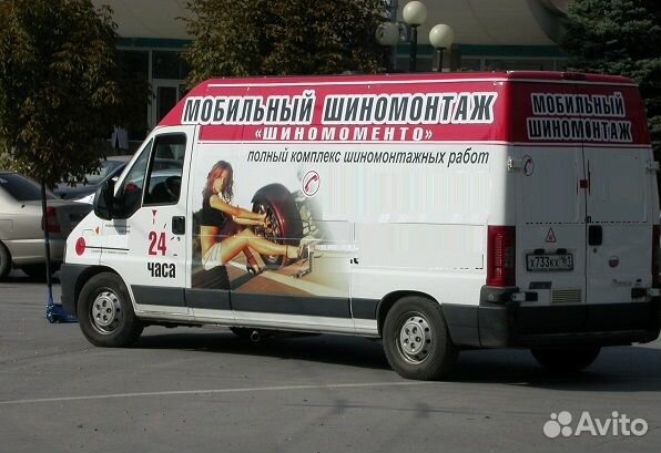 Maxxis MA-W1 Wintermaxx 205/55 R16