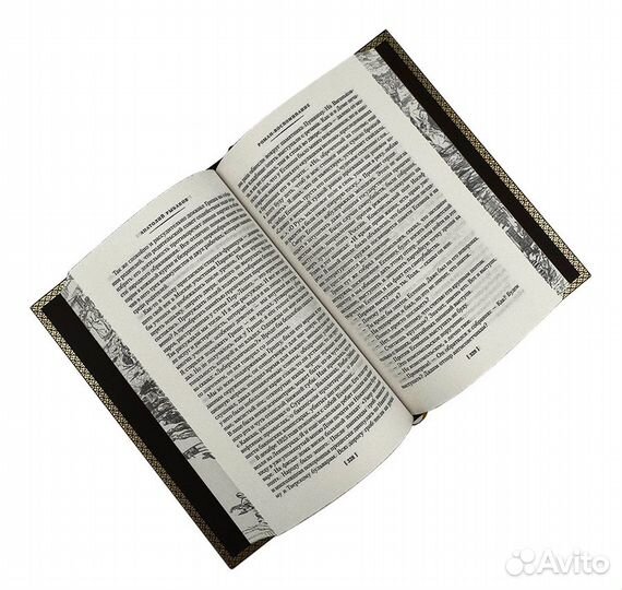 Рыбаков А. Тяжелый песок. Роман-воспоминание. Книг