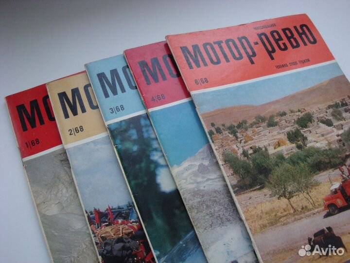 Мотор Ревю Коллекция журналов (1965-1978 гг)