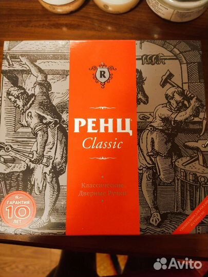 Дверные ручки межкомнатные