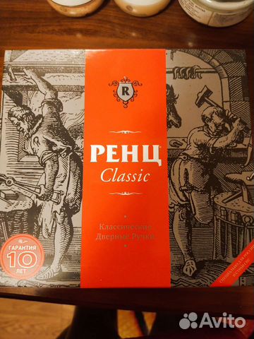 Дверные ручки межкомнатные