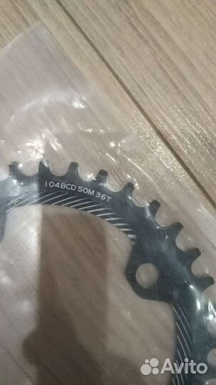 Передняя звезда