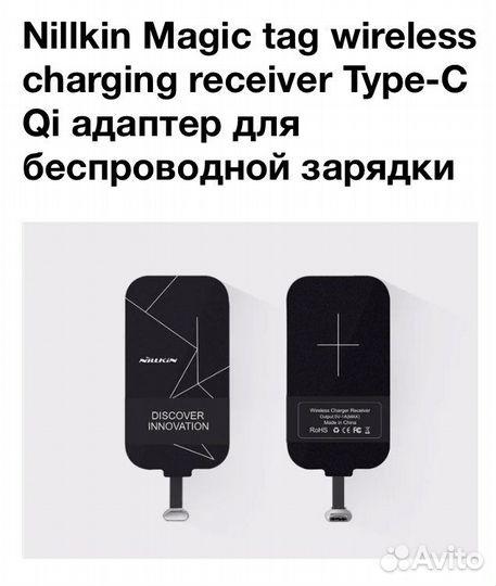 Адаптер для телефона айфона