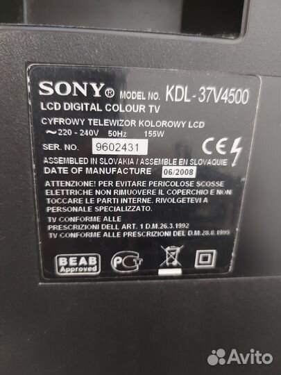 Телевизор sony