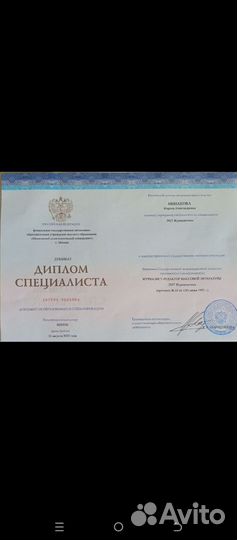 Автоняня/няня сопровождающая утро 7.00-12.00