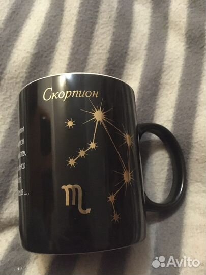 Кружка знак зодиака Скорпион