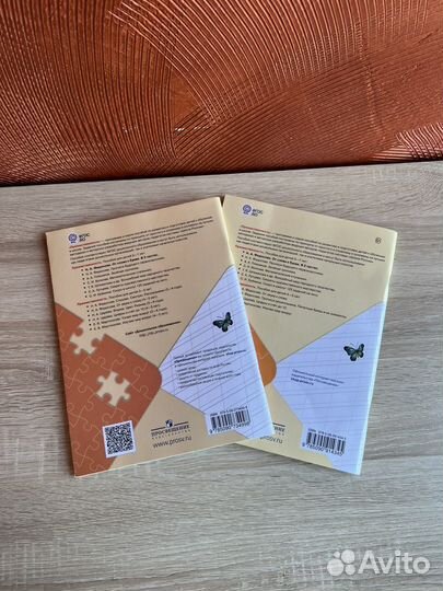 Учебные пособия от слова к букве 5-7 лет