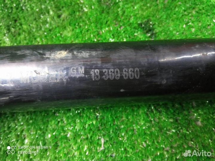 Полуось промежуточная (привод) Opel Astra J (2010