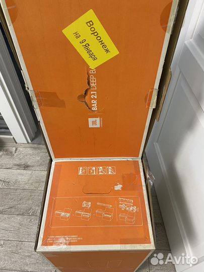 Акустическая система