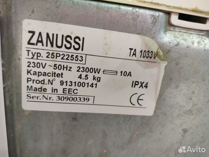 Стиральная машина с вертикальной загрузкой