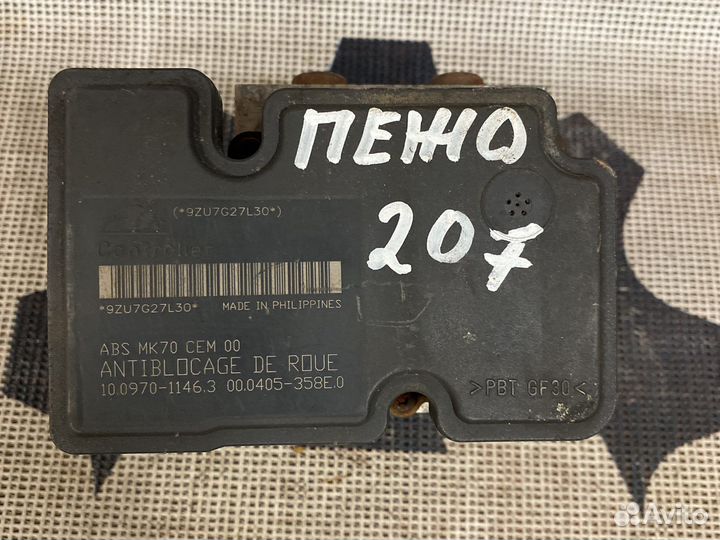 Блок ABS Peugeot 9663945580