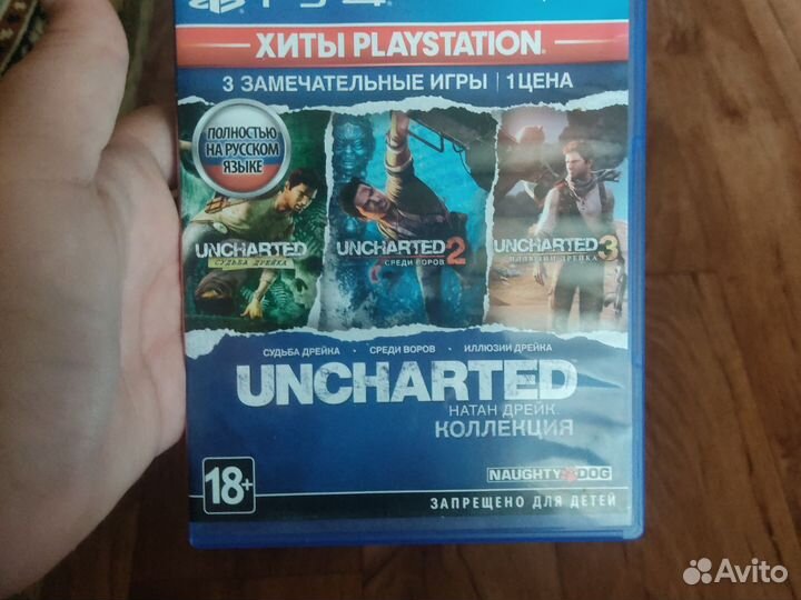 Uncharted коллекция ps4