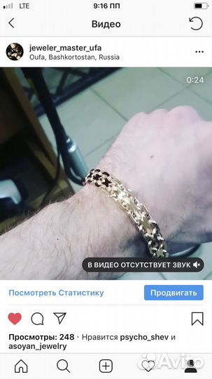 Золотой браслет 585 (Cartier)
