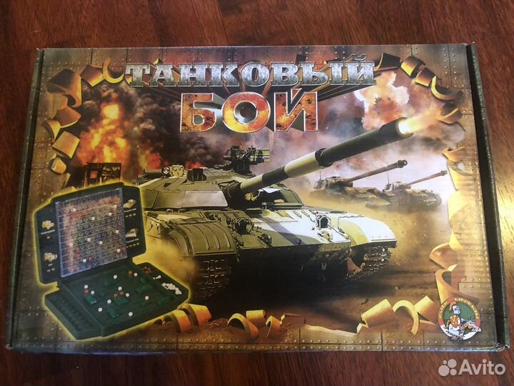 Настольная игра 