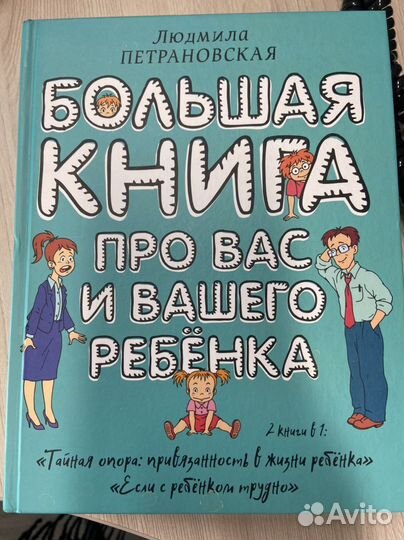 Книги б/у
