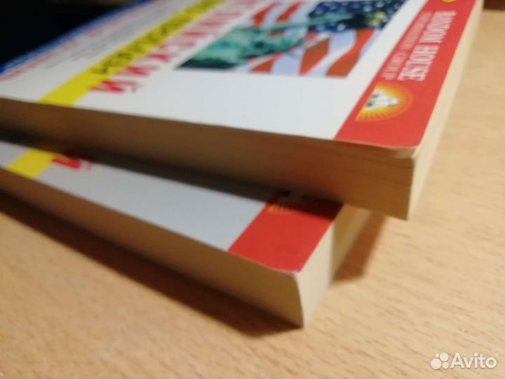 Английский разговорник Английский без проблем