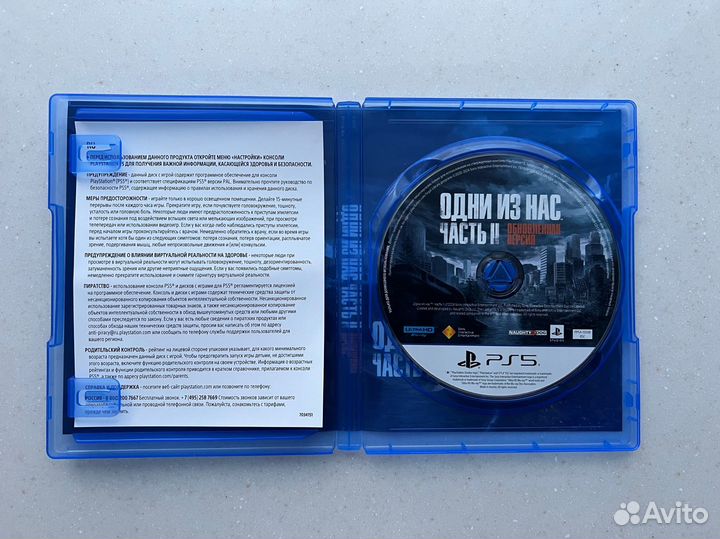 Last of Us 2 Игра для playstation ps5