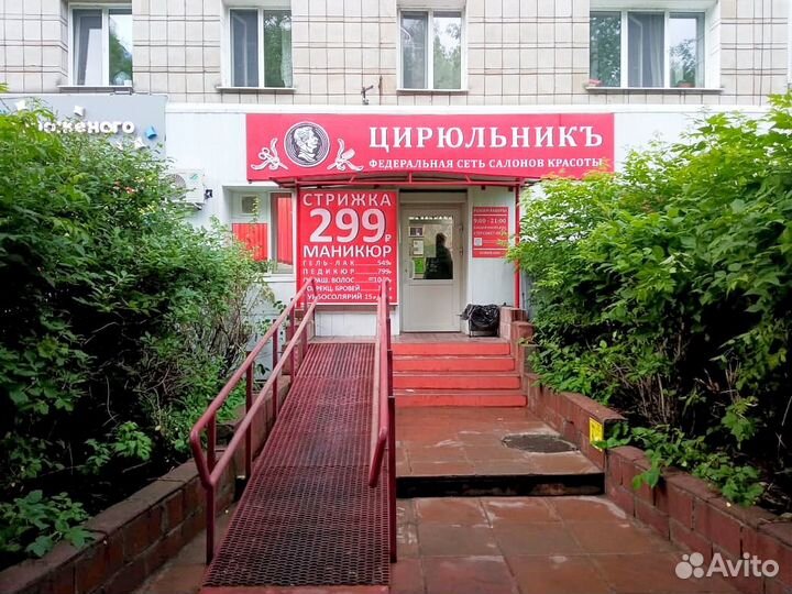 Парикмахер на Фрунзе 102