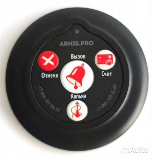 Кнопка вызова персонала Слим, медсестры и врача