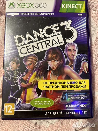 Dance central 3 для xbox 360