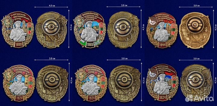 Памятные знаки Погранотрядов